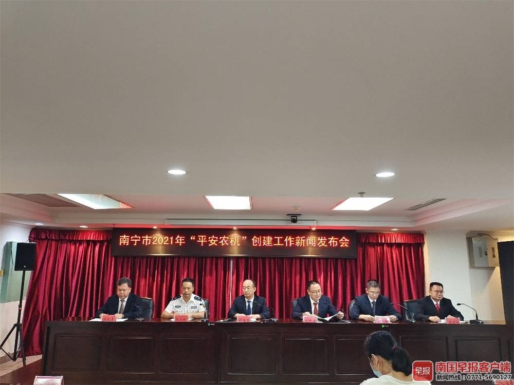最高補貼2萬元/臺！南寧市更新農機報廢補貼方式