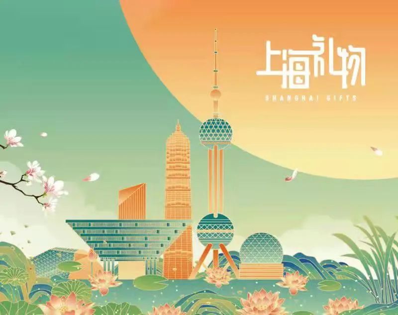 【探索】本年度“上海礼物”商品榜单揭晓！看看哪个最有创意？
