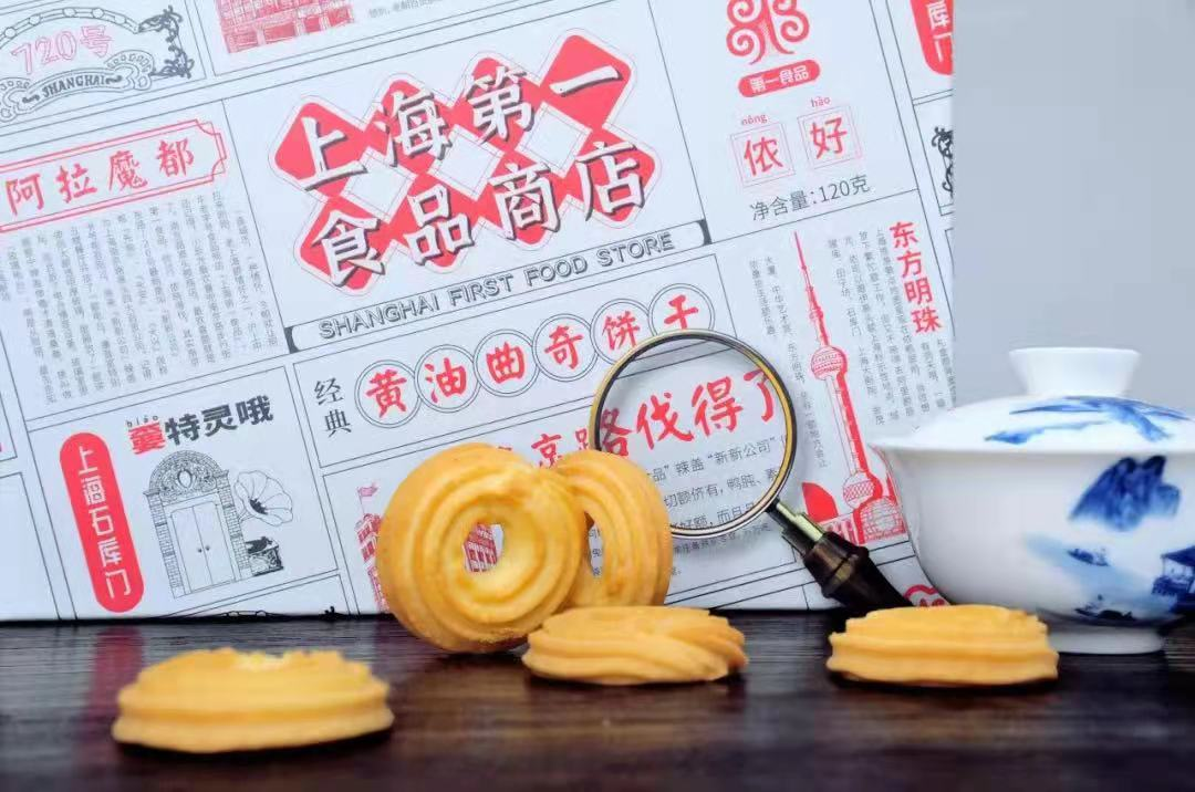 【探索】本年度“上海礼物”商品榜单揭晓！看看哪个最有创意？