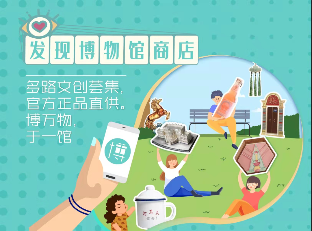 【探索】本年度“上海礼物”商品榜单揭晓！看看哪个最有创意？
