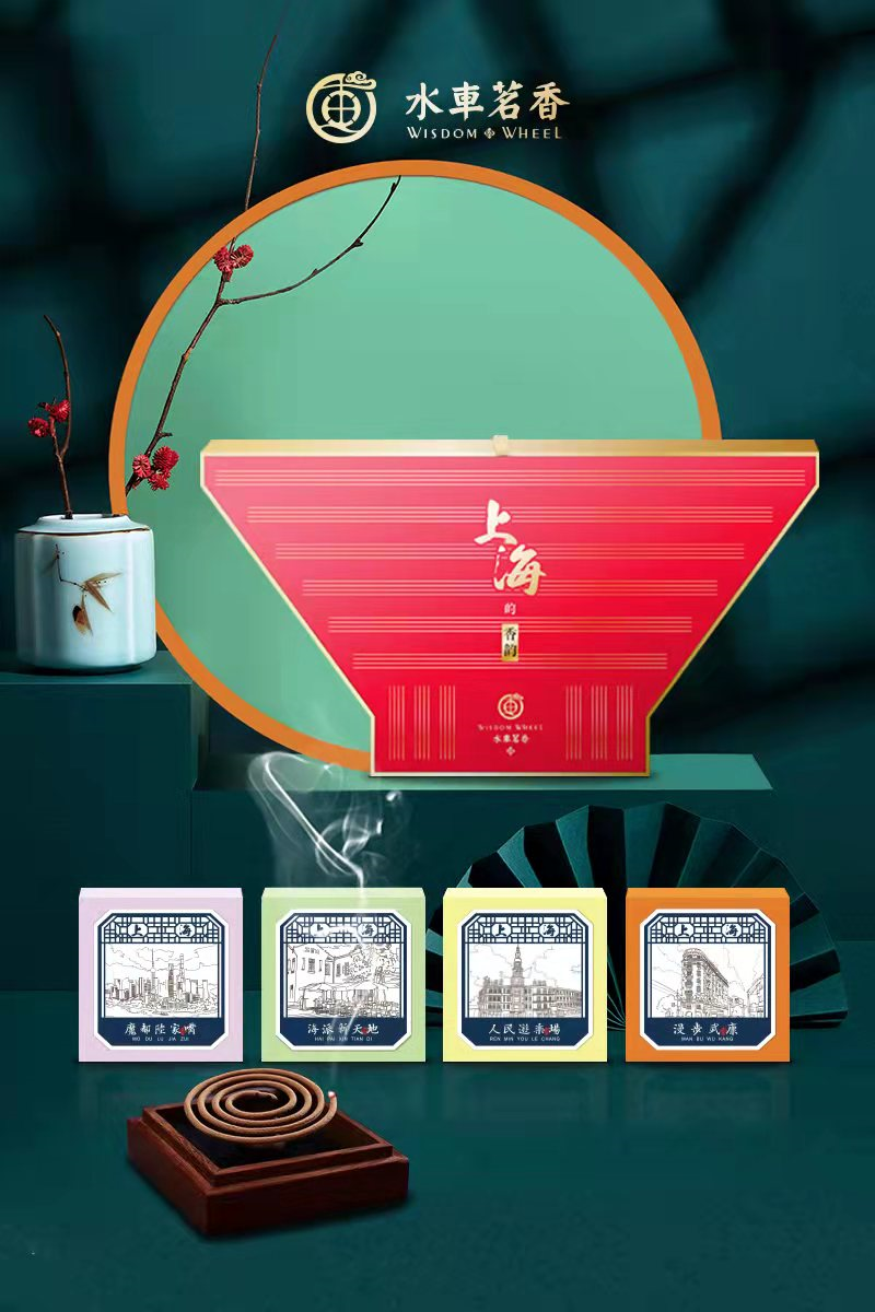 【探索】本年度“上海礼物”商品榜单揭晓！看看哪个最有创意？