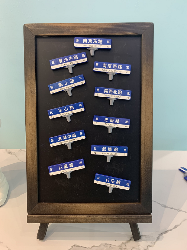 【探索】本年度“上海礼物”商品榜单揭晓！看看哪个最有创意？