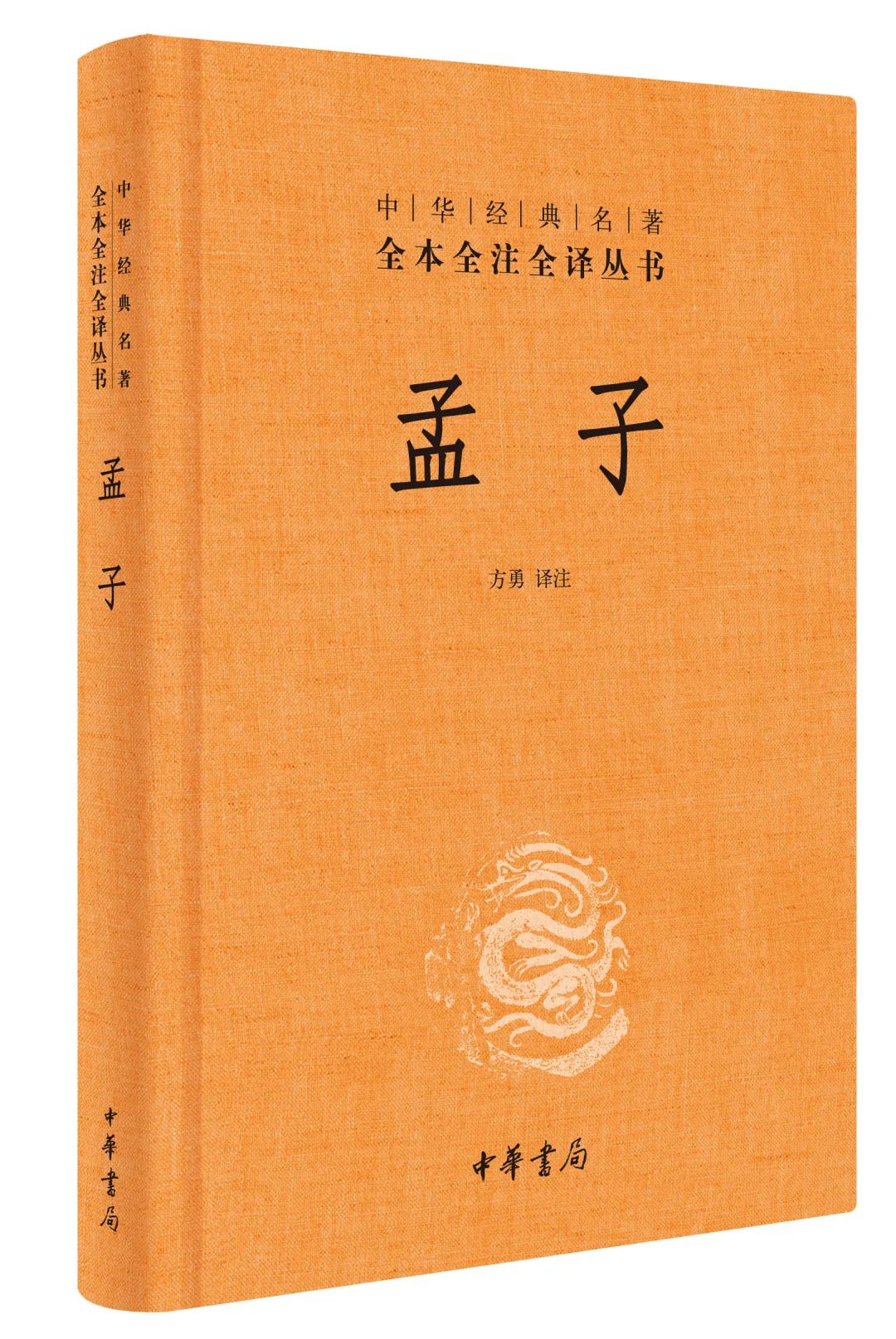 老子说“上善若水”，孔子也这样认为？