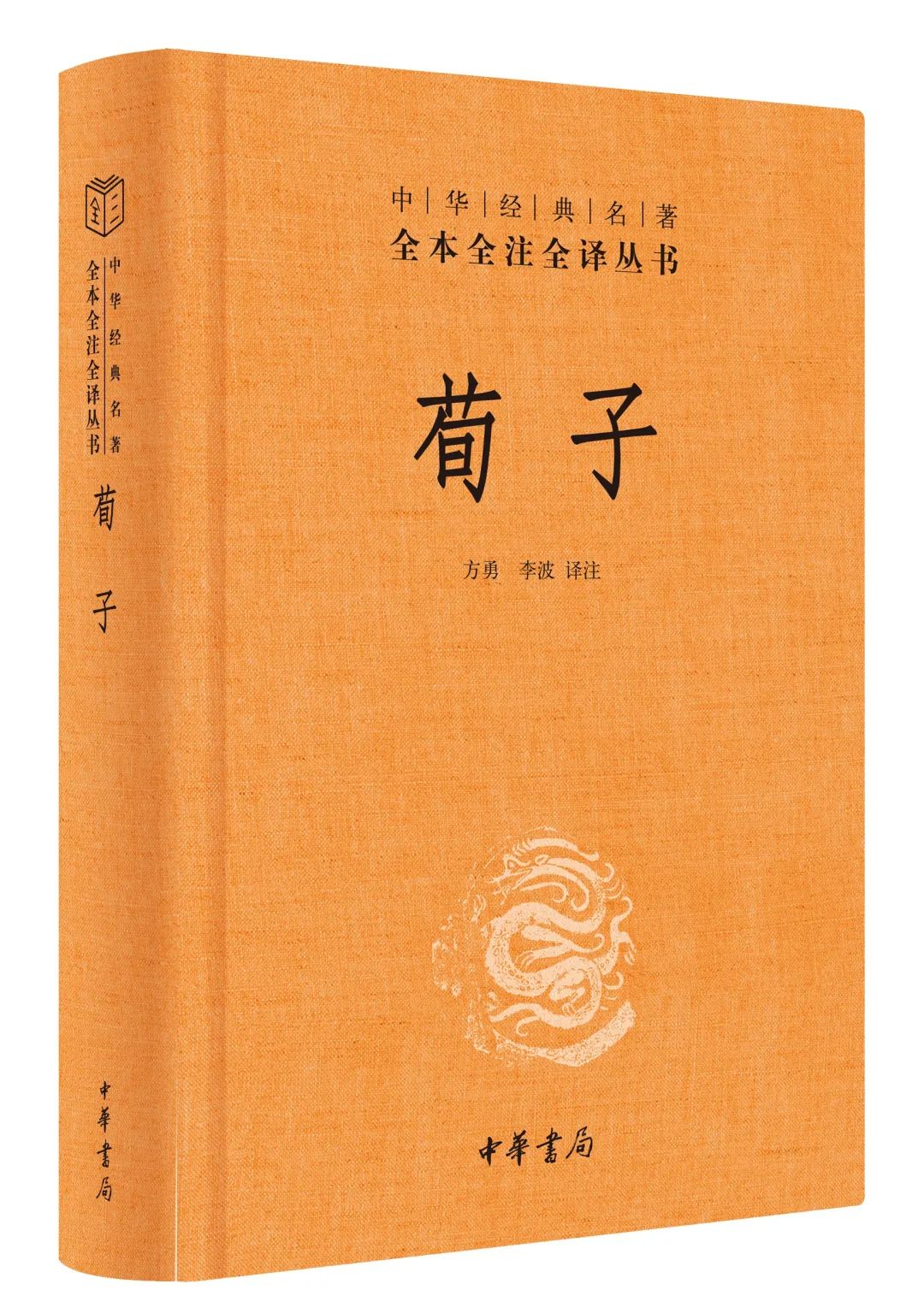 老子说“上善若水”，孔子也这样认为？