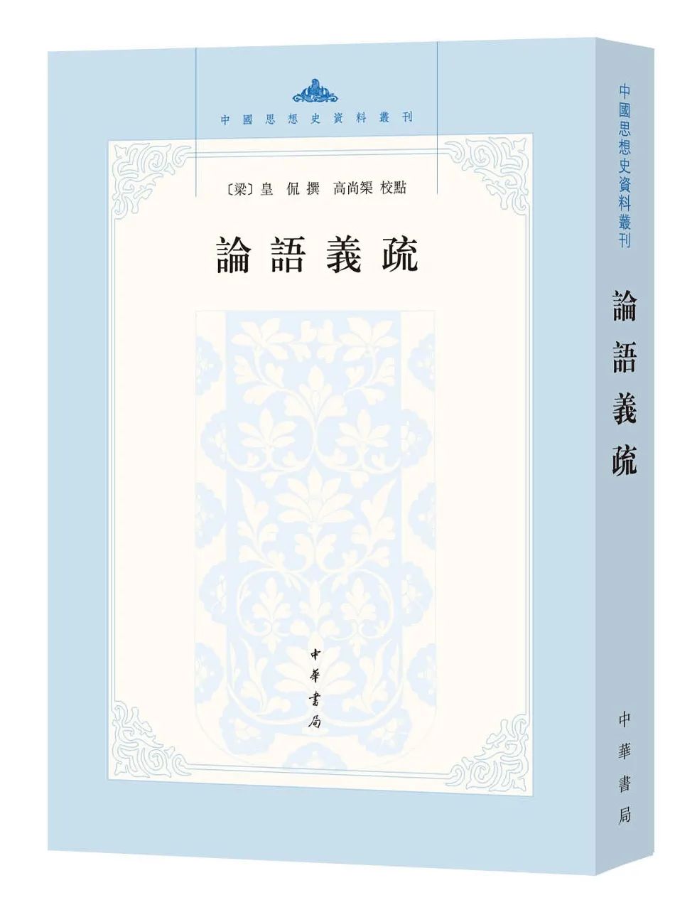 老子说“上善若水”，孔子也这样认为？