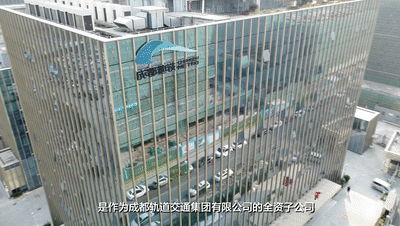 华西天府医院、成都地铁公开招聘