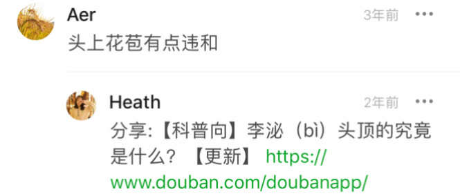 这个为刘诗诗井柏然复原古装的团队，执着在互联网时代还原史书中的人