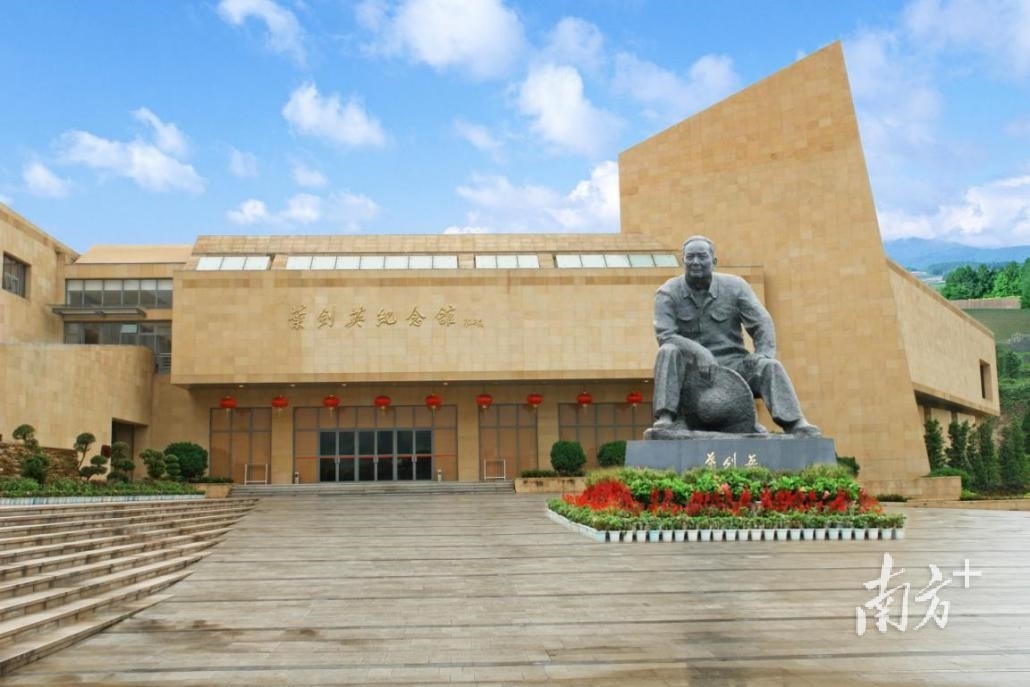 国庆假期去哪？广东省内十条“精品红色旅游线路”请查收