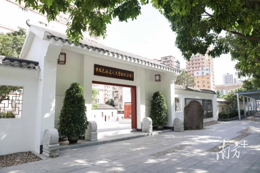 国庆假期去哪？广东省内十条“精品红色旅游线路”请查收