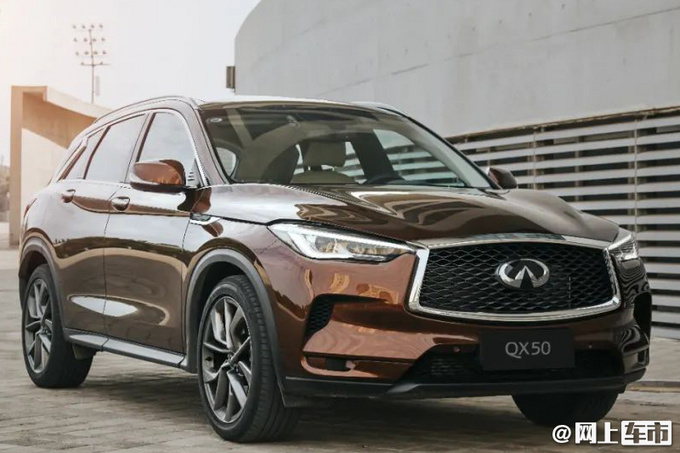 新款英菲尼迪QX50上市!售33.38-46.98万,新增车型配置更丰富