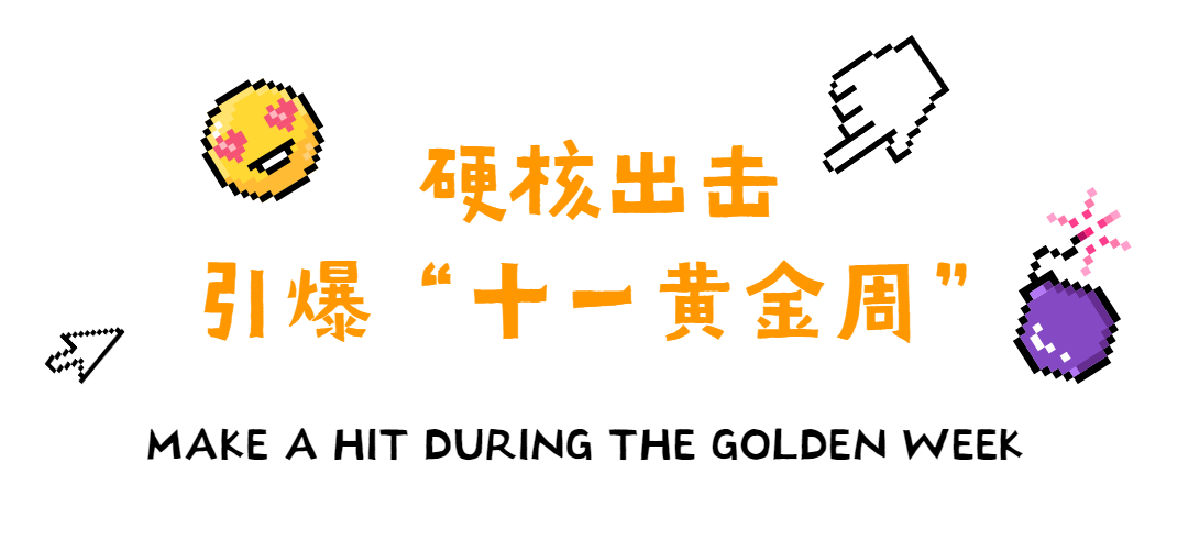 最新！今晚有两场消费券可抢，在荆门这样用更省钱...
