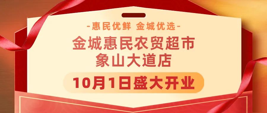 最新！今晚有两场消费券可抢，在荆门这样用更省钱...