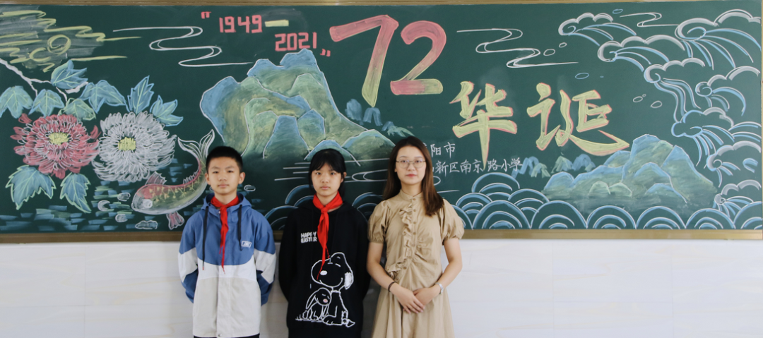 创意满满，国庆主题黑板报大比拼来啦