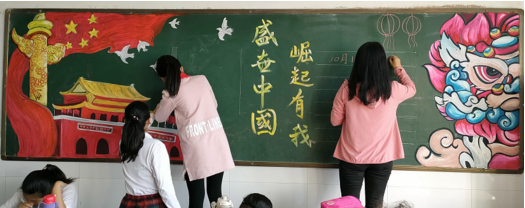 创意满满，国庆主题黑板报大比拼来啦