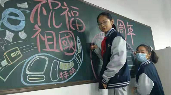 创意满满，国庆主题黑板报大比拼来啦