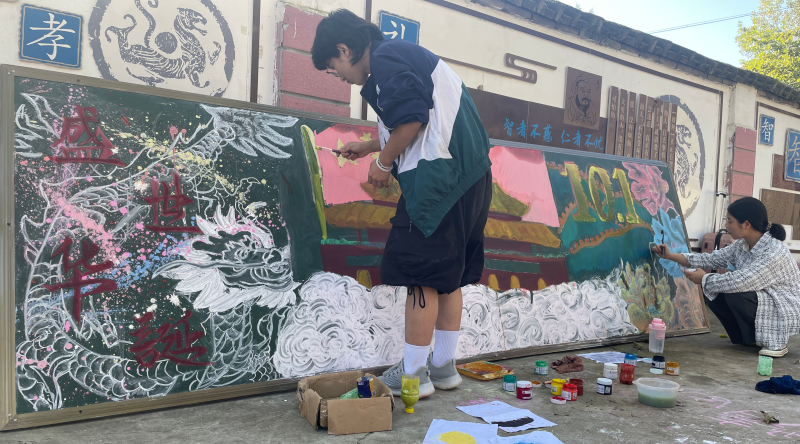 创意满满，国庆主题黑板报大比拼来啦