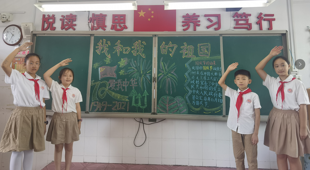 创意满满，国庆主题黑板报大比拼来啦
