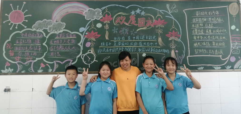 创意满满，国庆主题黑板报大比拼来啦