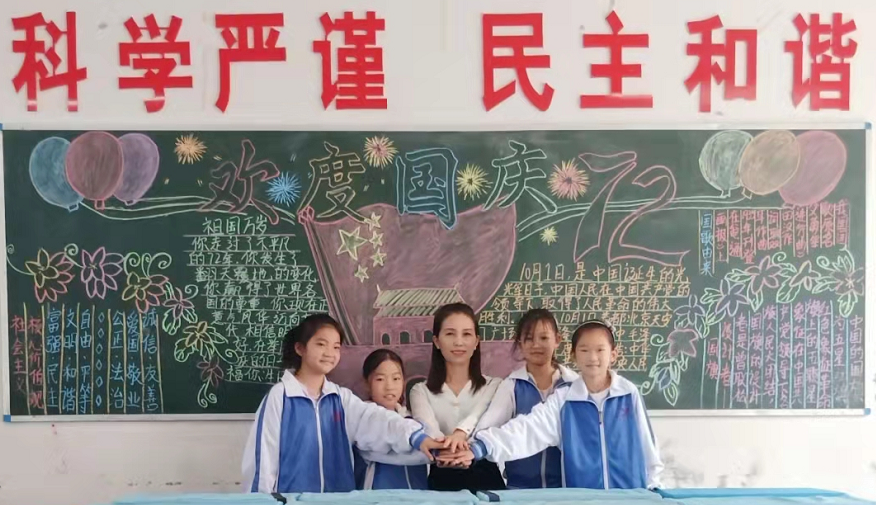 创意满满，国庆主题黑板报大比拼来啦