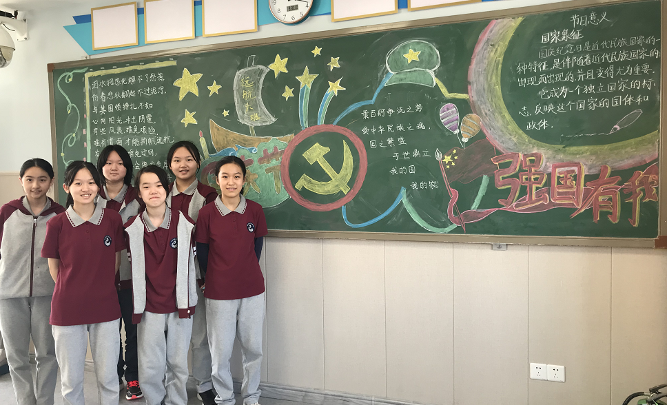 创意满满，国庆主题黑板报大比拼来啦