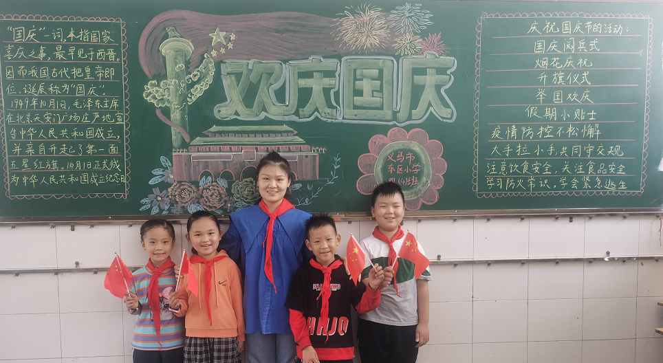 创意满满，国庆主题黑板报大比拼来啦