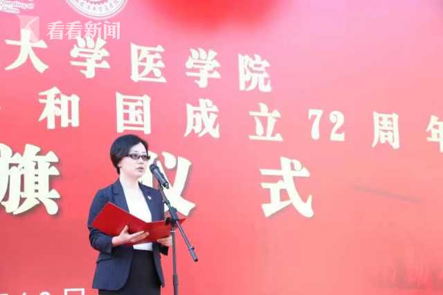 医心向党，上海交大医学院师生在国旗下共话初心使命