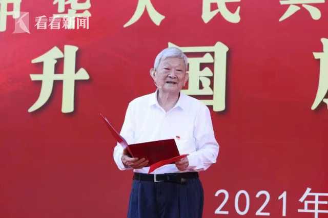 医心向党，上海交大医学院师生在国旗下共话初心使命