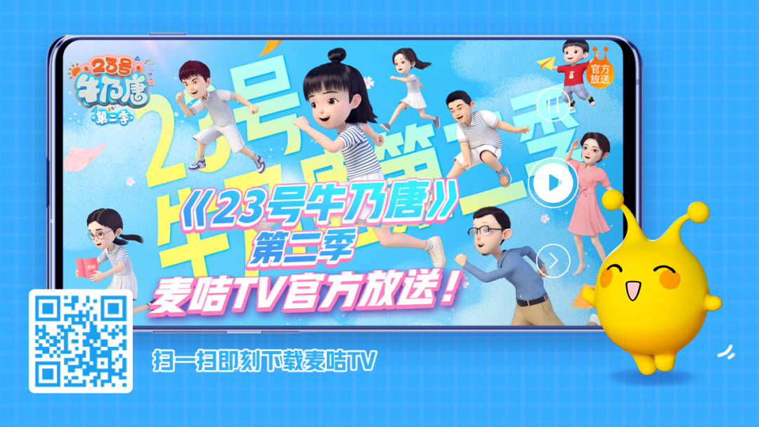 金鹰卡通在线直播观看金鹰卡通在线直播