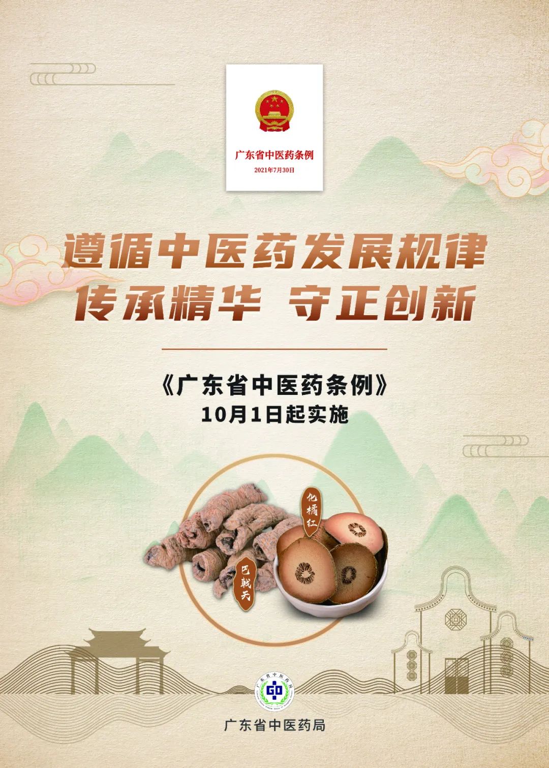 快速治感冒（降温多发感冒，教你几招快速分清风寒、风热感冒）