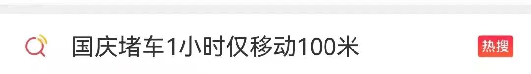 世界杯国旗的拍照软件(去不了热门旅游项目？来看看这份“平替”攻略)