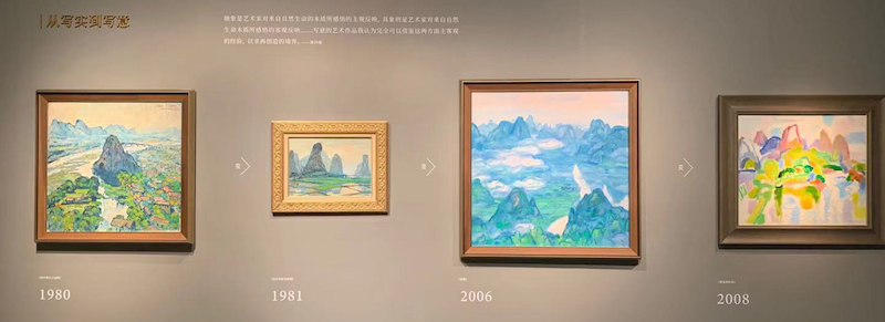 圆桌｜看到陈钧德，看到那些逝去的时代与文人气息