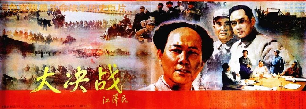 《长津湖》：比电影更重要的是历史