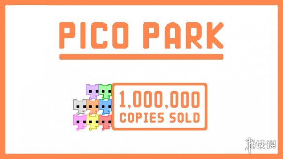 闯关游戏《PICO PARK》销量突破100万 派对首选之作