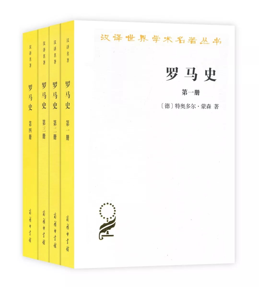 26位诺奖得主的41本汉译名著