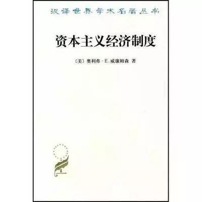 26位诺奖得主的41本汉译名著