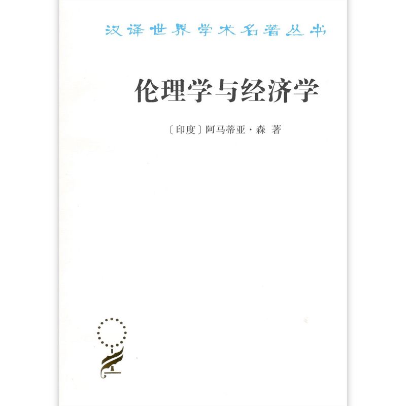 26位诺奖得主的41本汉译名著