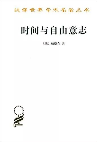 26位诺奖得主的41本汉译名著