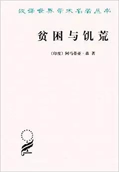 26位诺奖得主的41本汉译名著