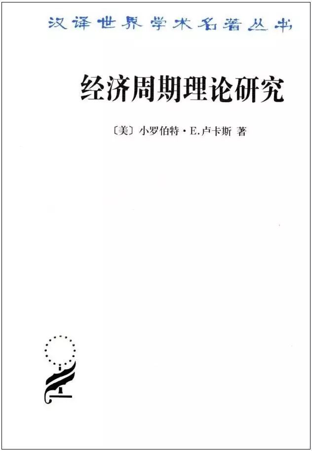 26位诺奖得主的41本汉译名著