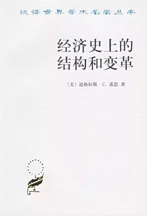 26位诺奖得主的41本汉译名著