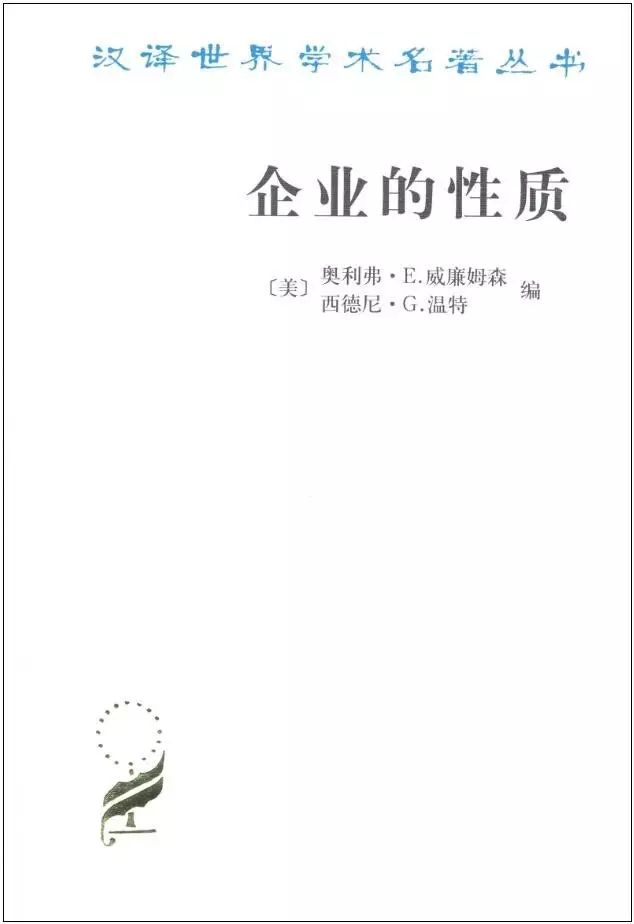 26位诺奖得主的41本汉译名著