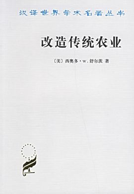 26位诺奖得主的41本汉译名著