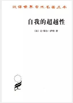 26位诺奖得主的41本汉译名著