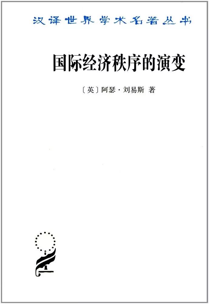 26位诺奖得主的41本汉译名著