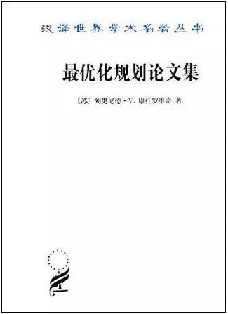 26位诺奖得主的41本汉译名著