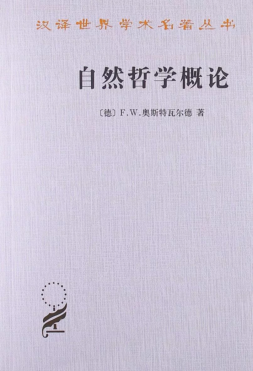 26位诺奖得主的41本汉译名著