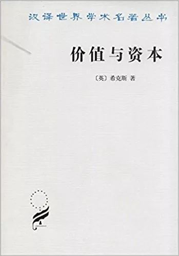 26位诺奖得主的41本汉译名著