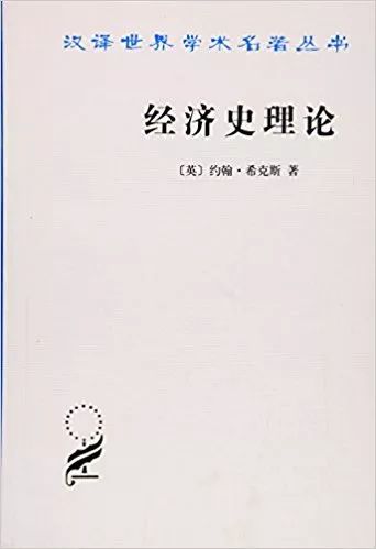 26位诺奖得主的41本汉译名著