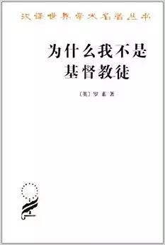 26位诺奖得主的41本汉译名著
