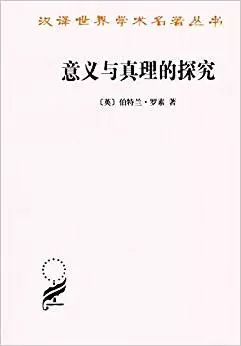 26位诺奖得主的41本汉译名著